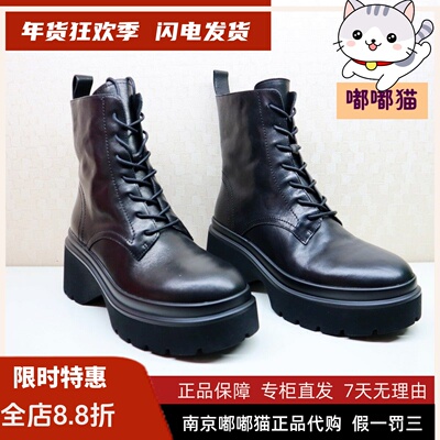 Tigrisso蹀愫2024冬蹀愫