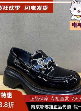 索菲娅Safiya索菲娅2026春季粗跟厚底英伦皮鞋乐福鞋女SFE1112174