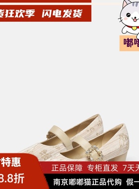 Tigrisso蝶愫2026春蹀愫复古丝绒玛丽珍鞋方钻扣女单鞋T76137A-01