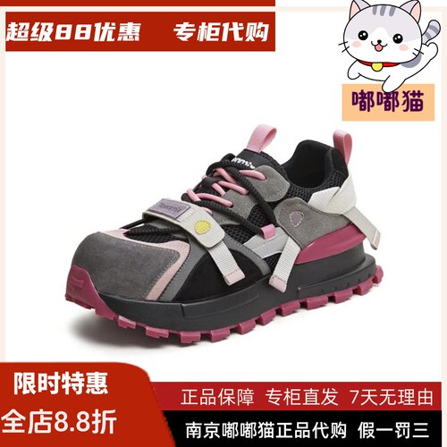 天美意机能拼接网面厚底老爹鞋运动鞋女休闲鞋2026秋新款KD148CM6