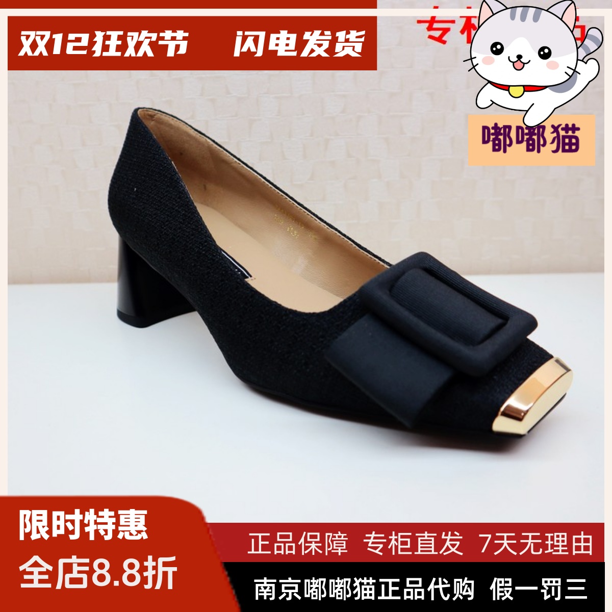 zsazsazsu莎莎苏2024春季