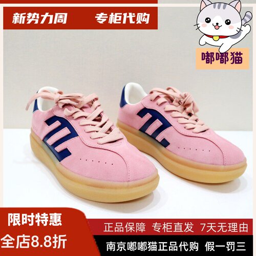 zsazsazsu莎莎苏2024春季运动鞋