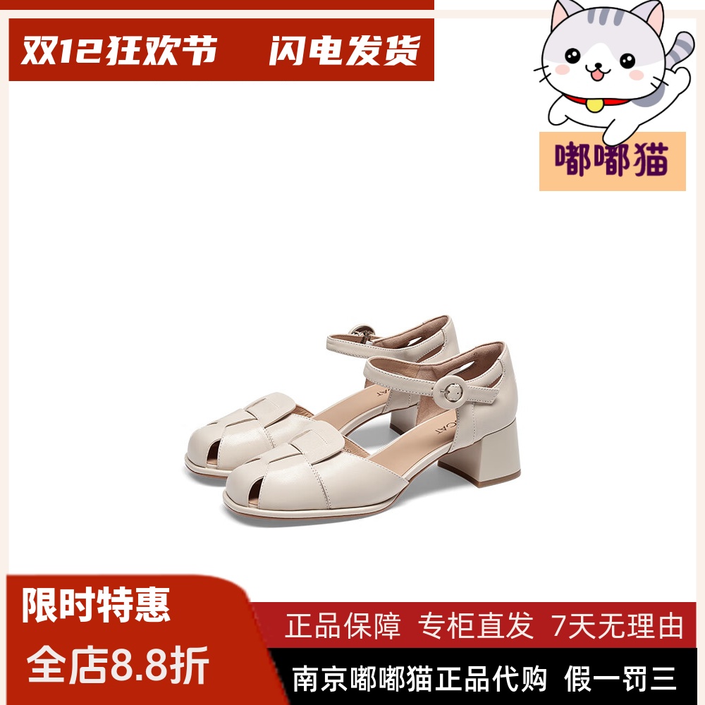 KISSCAT接吻猫2024夏季