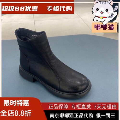 COMELY康莉时尚潮流女靴KF