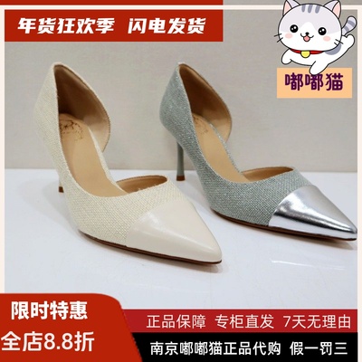 Tigrisso蹀愫2025春蝶愫