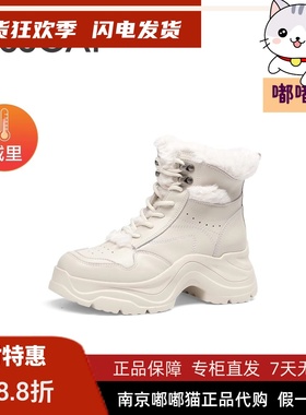 KISSCAT接吻猫2024秋冬季加绒保暖雪地靴翻毛马丁靴女KA54719-51