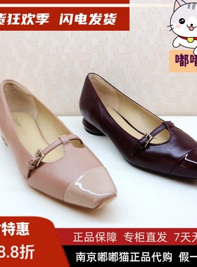 断码清仓Tigrisso蝶愫春T字带低跟软玛丽珍单鞋女鞋TA43509-13