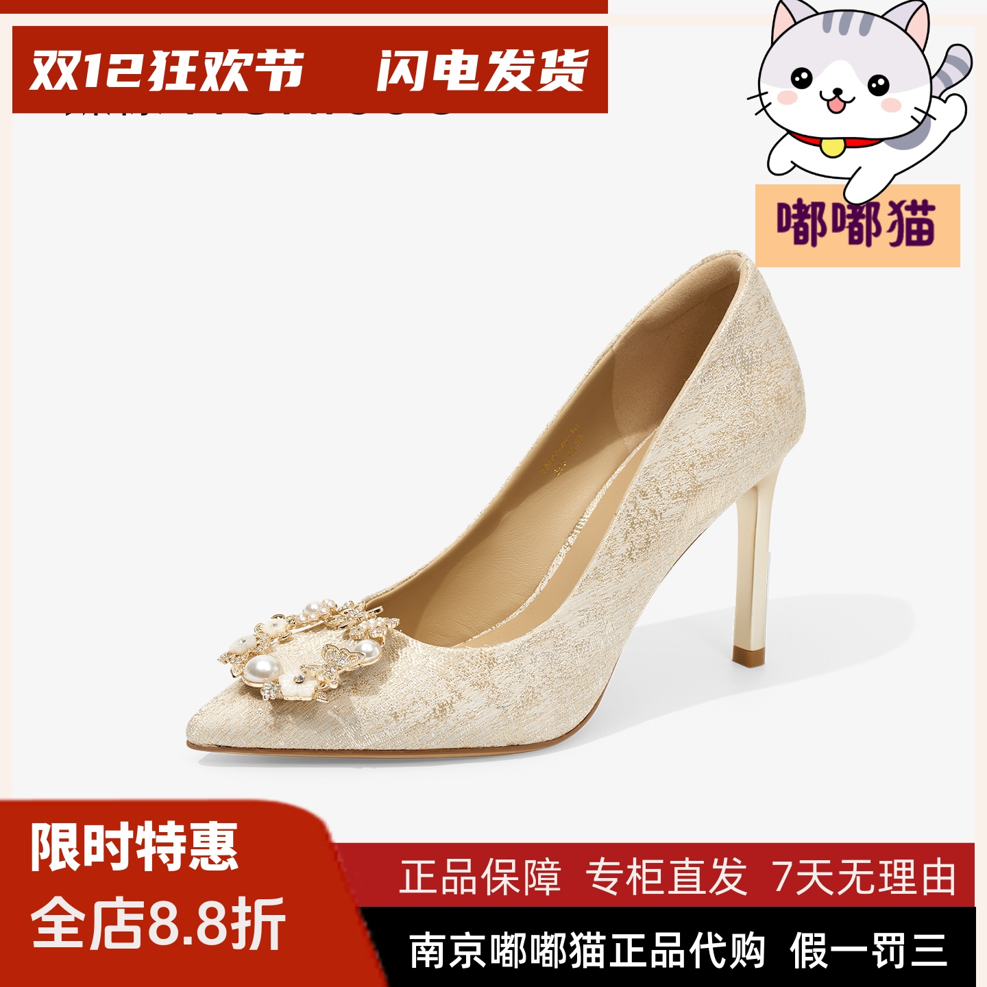 Tigrisso蹀愫2025秋蝶愫