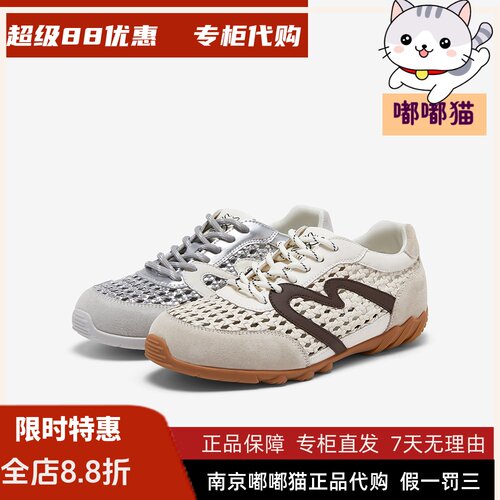 百思图2026春季新款网面透气编织厚底德训鞋运动休闲女鞋A6230AM7