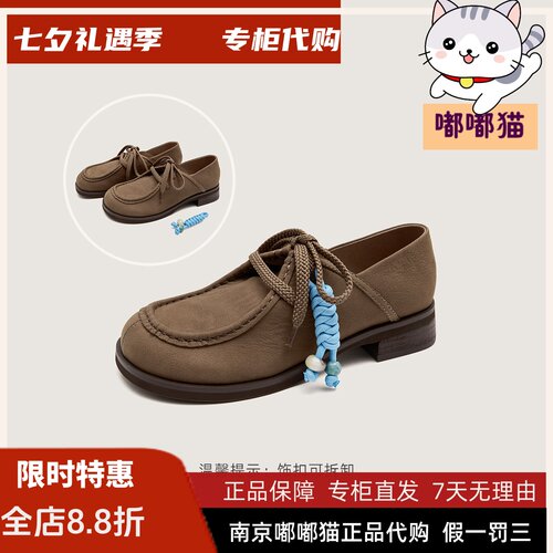 zsazsazsu莎莎苏2025秋季