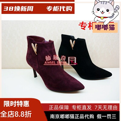 断码清仓kisscat冬舒适女短靴