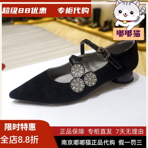 MIO米奥玛丽珍鞋HY5春季
