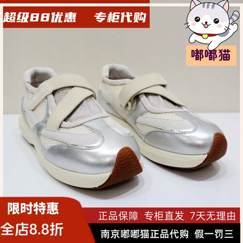 zsazsazsu莎莎苏2026春季
