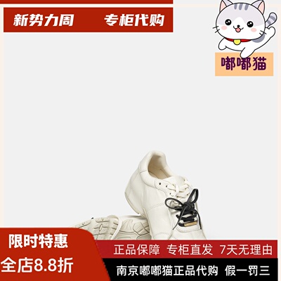 Tigrisso蹀愫2026春蝶愫