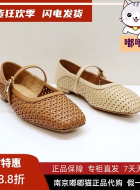 Tigrisso蹀愫2025夏蝶愫编织芭蕾舞平底鞋透气玛丽珍鞋TA65113-17