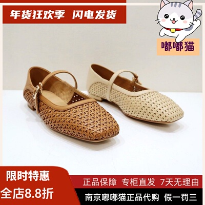 Tigrisso蹀愫2025夏蝶愫