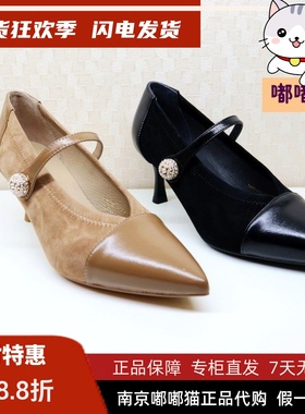 Tigrisso蹀愫2025春蝶愫一字带玛丽珍尖头绒面浅口单鞋TA65103-12