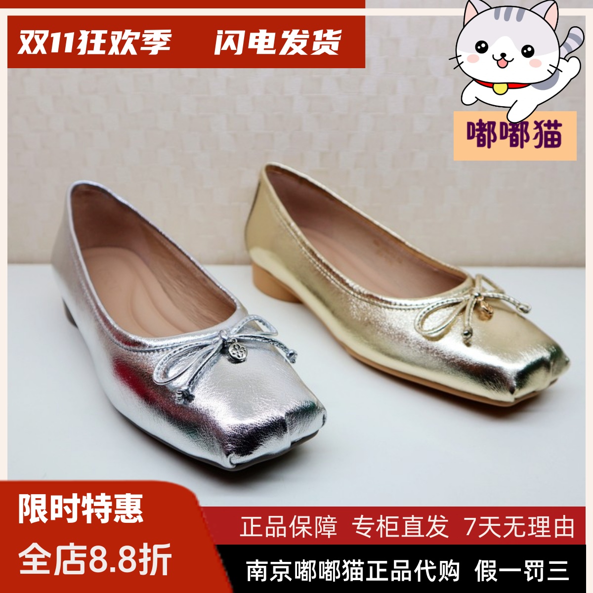 KISSCAT接吻猫2025春通勤方头粗低跟法式浅口单鞋芭蕾KA65139-11