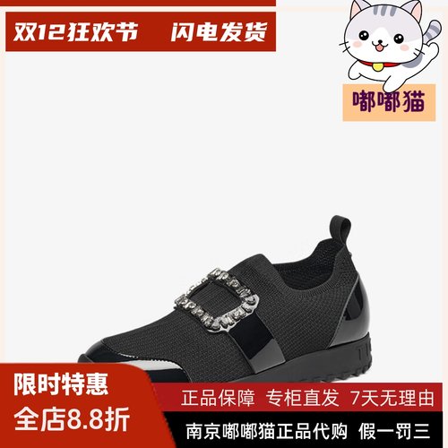 Tigrisso蹀愫2025夏蝶愫