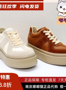 Tigrisso蝶愫2025春款蹀愫TA63598-50厚底德训板内增高TA53598-50