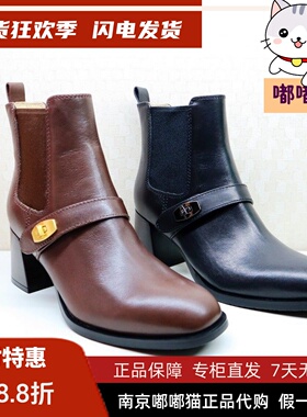 断码清仓zsazsazsu莎莎苏秋冬靴女中筒弹力靴切尔西靴ZA54719-11