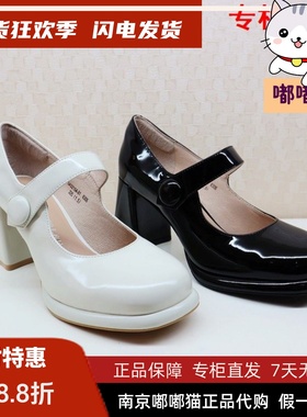 断码清仓Kiss Kitty小猫秋玛丽珍单SA32154单鞋SA42154-81 有33码