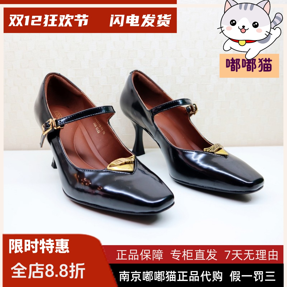 KISSCAT接吻猫2025春季