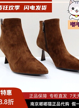 KISSCAT接吻猫2024秋冬季高跟绒面短靴尖头细跟时装靴KA54749-11