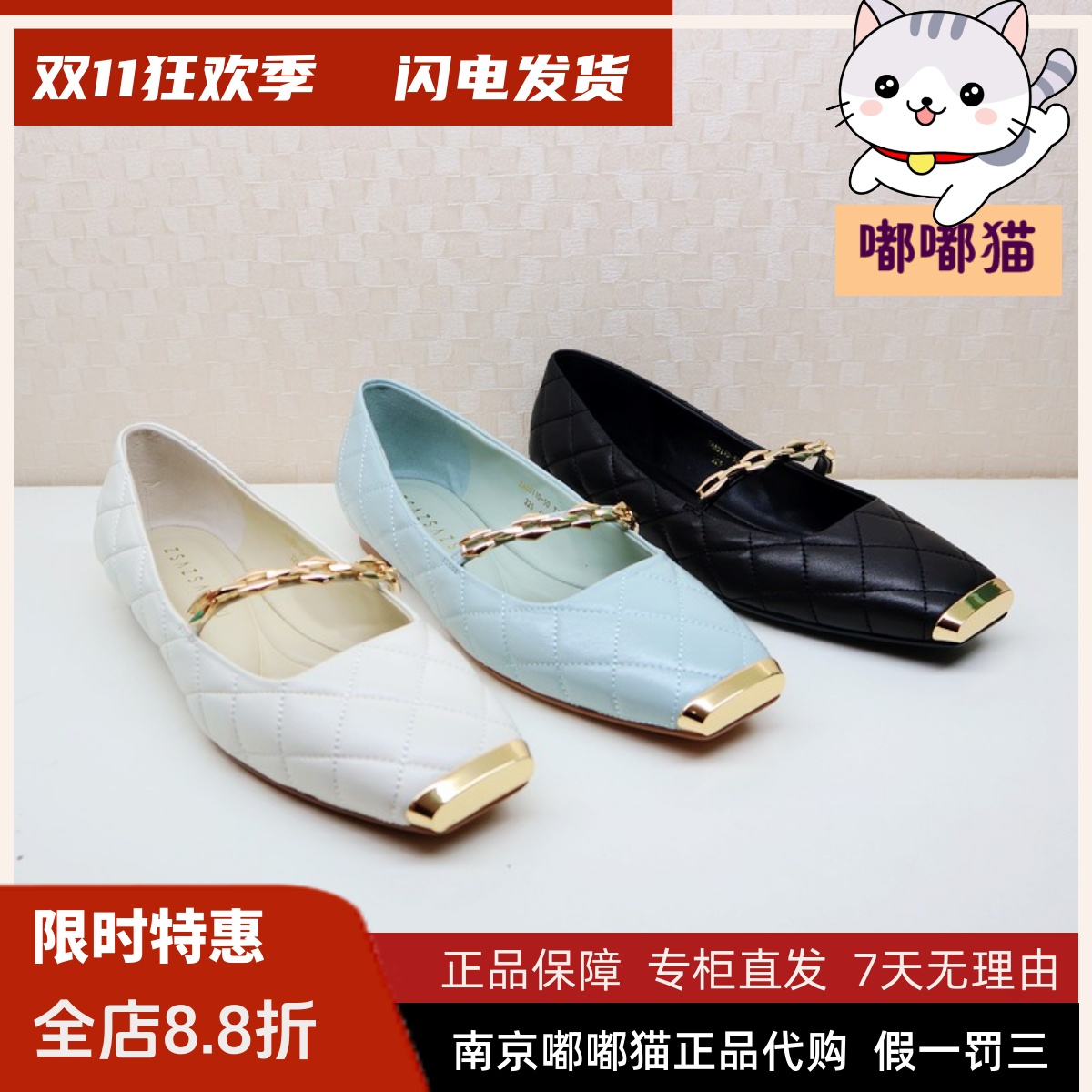 zsazsazsu莎莎苏2025春季