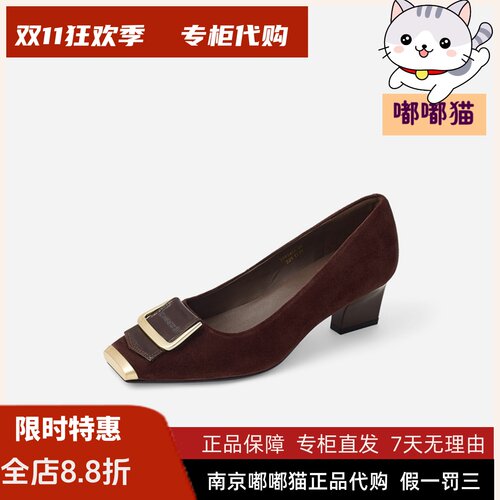 zsazsazsu莎莎苏2026秋季高跟时尚玛丽珍浅口女单鞋Z76539A-03