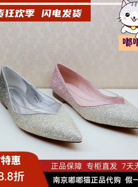 断码清仓zsazsazsu莎莎苏春季尖头平底芭蕾法式女婚鞋ZA54103-63