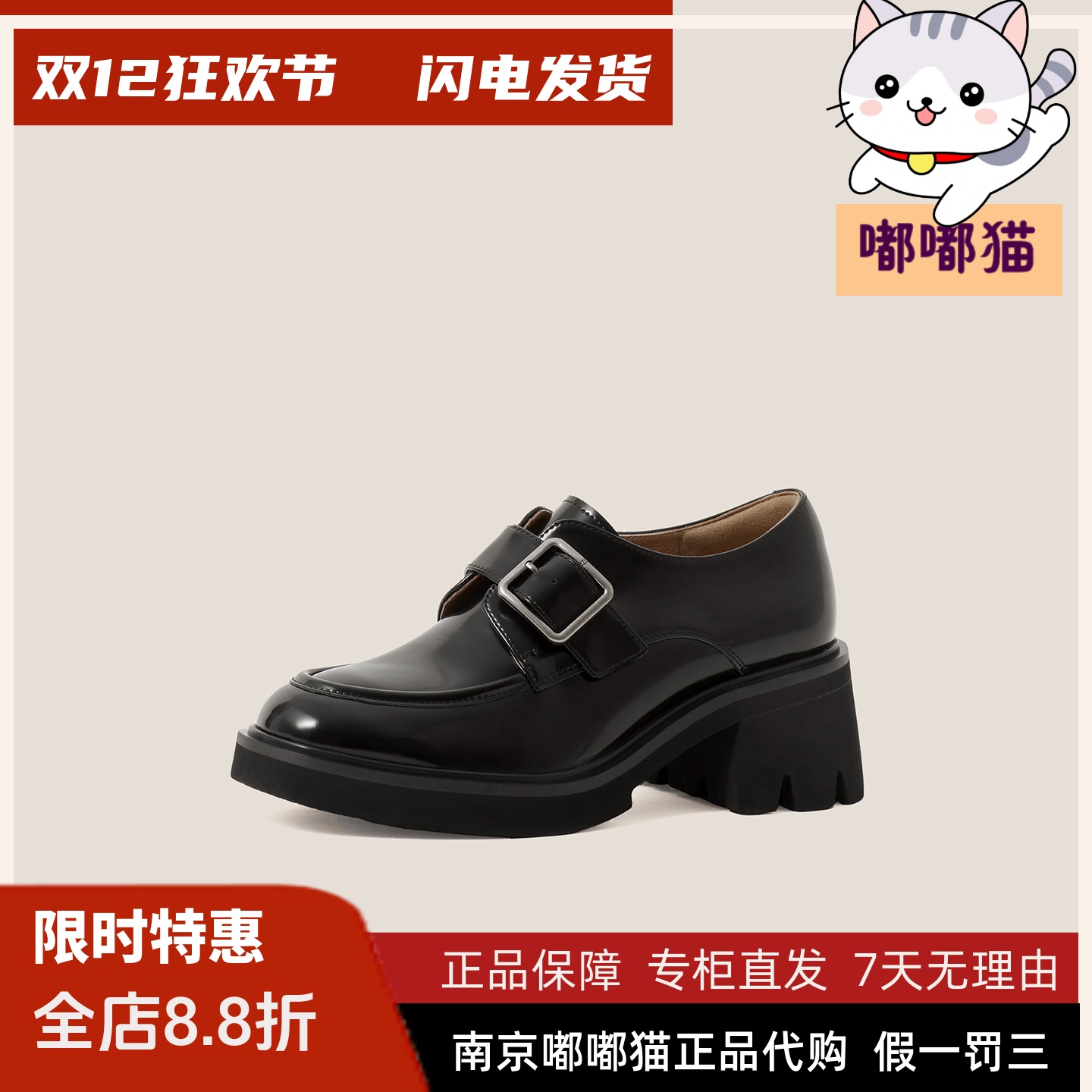 zsazsazsu莎莎苏2025秋季