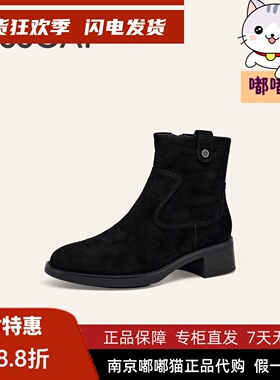 KISSCAT接吻猫2025冬季时装靴短靴羊绒踝靴瘦瘦靴女靴KA65701-51