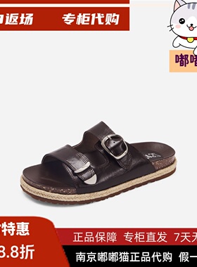 zsazsazsu莎莎苏2026夏新款麻编底一脚蹬凉鞋勃肯拖Z76302A-16
