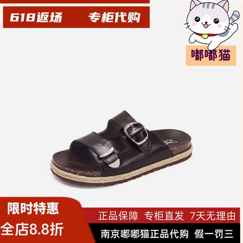 zsazsazsu莎莎苏2026夏新款麻编底一脚蹬凉鞋勃肯拖Z76302A-16