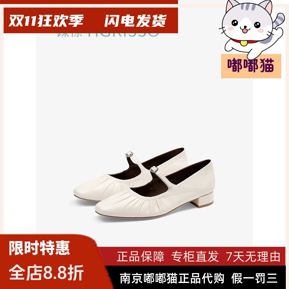 Tigrisso蹀愫2024秋蹀愫