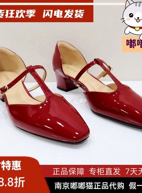 Tigrisso蹀愫2025春蝶愫小方头丁字带粗跟玛丽珍单鞋女TA65118-15