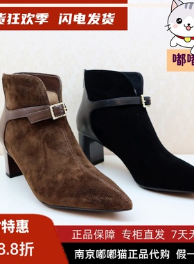 Tigrisso蝶愫2025冬蹀愫羊反绒时装靴尖头高跟女短靴TA65705-10