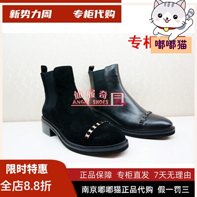 zsazsazsu断码清仓莎莎苏短靴