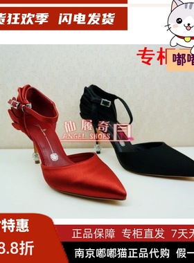 推荐特价清仓蹀愫tigrisso春夏蝶愫荷叶边细中空凉鞋女TA98194-85