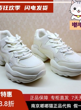 断码清仓zsazsazsu莎莎苏秋小白鞋休闲运动厚底老爹鞋ZA43471-30