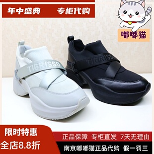 Tigrisso蹀愫2025冬款蹀愫复古老爹鞋厚底增高运动女鞋TA65124-50
