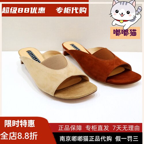 zsazsazsu莎莎苏2026夏羊绒一脚蹬凉拖鞋女老钱风舒适Z76317A-12