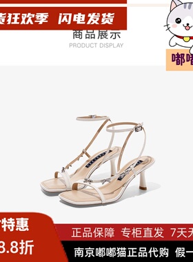 断码清楚zsazsazsu莎莎苏夏浪漫蝴蝶结设计感高跟凉鞋ZA43139-63