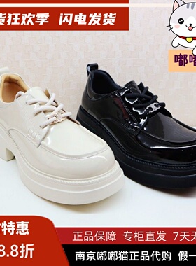 断码清仓KISS CAT/接吻猫秋季厚底系带饰扣单皮乐福鞋KA54582-50