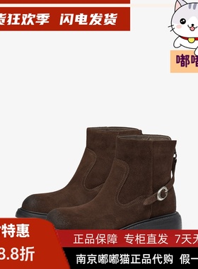 Tigrisso蝶愫2025冬蹀愫户外牛绒西部棕色时装短靴女靴TA65788-50