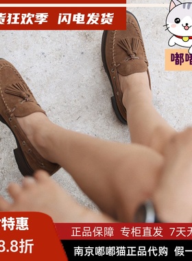 Tigrisso蹀愫2026春蝶愫流苏编织一脚蹬乐福鞋时尚单鞋T76147A-01