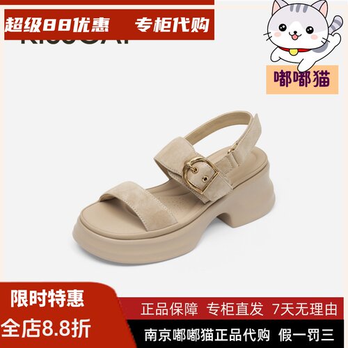 KISCAT接吻猫沙滩凉鞋厚底