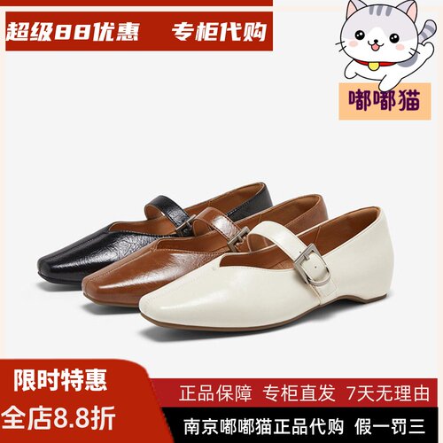 百思图2026秋季新款时尚通勤内玛丽珍鞋小皮鞋女单鞋S1776CQ6