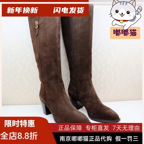 Tigrisso蝶愫2025冬蹀愫